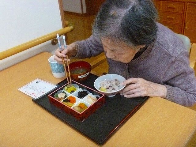 グループホームあんしん館日記