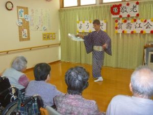 グループホームあんしん館日記