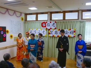 グループホームあんしん館日記